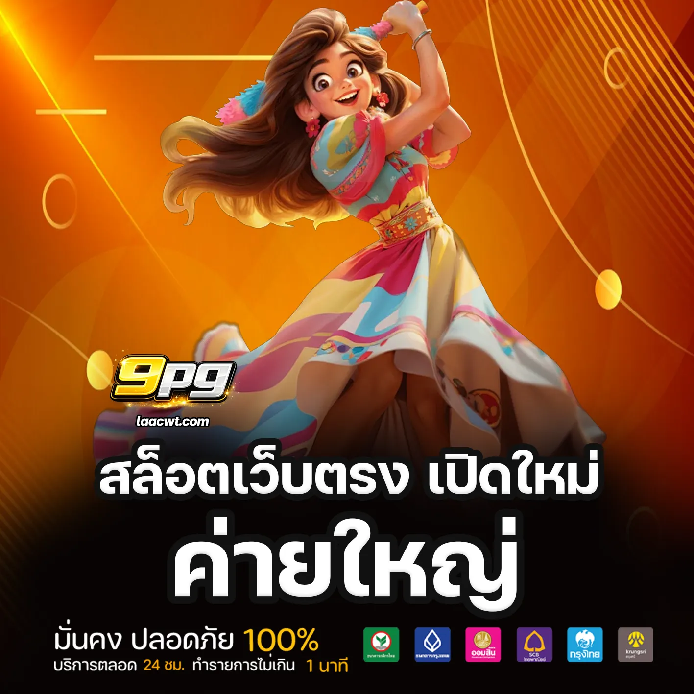 91pg