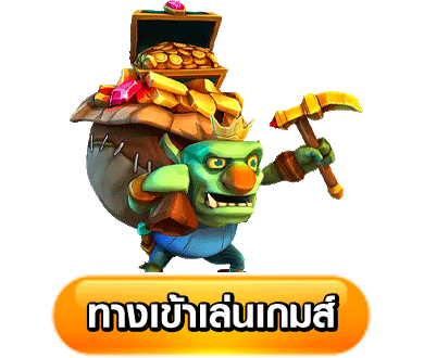 9pg slot ทางเข้า